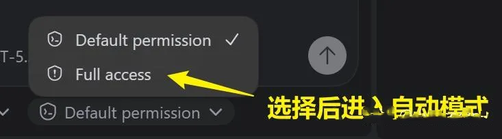 Codex 上下文记忆配置