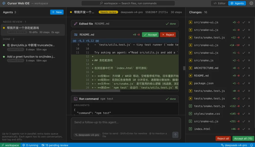 Claude Fable 5.1 复刻的 Cursor：完成度最高，逐文件审阅改动都有