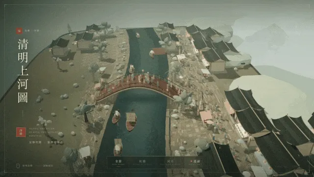 一句话生成的 3D 清明上河图,船会自己游动