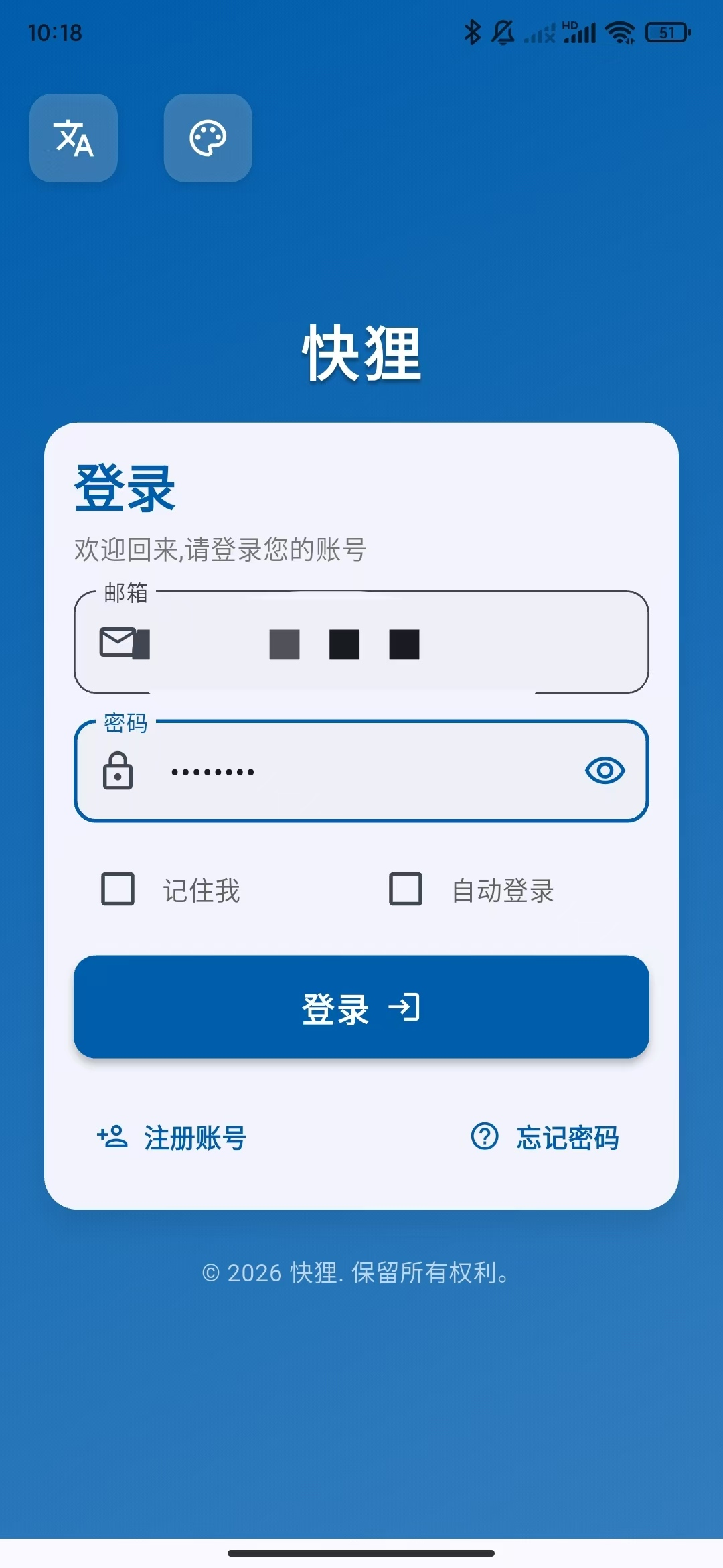 image-20260901101852766