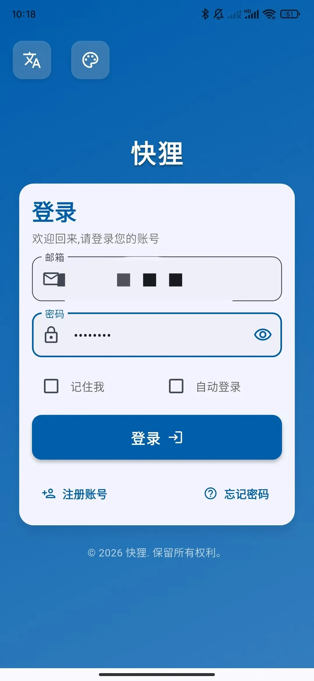 image-20260901101852766