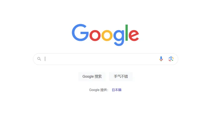 连接成功后自由访问各平台