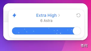 GPT-6 Astra 的 Extra High 额度条，跑重任务掉得飞快