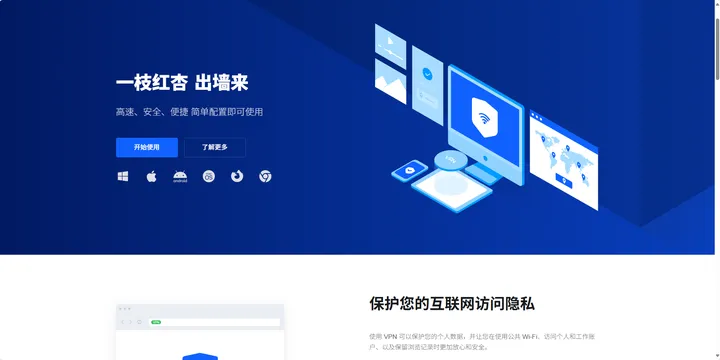 2026最全翻墙、科学上网指南，保姆级教程（含翻墙工具）