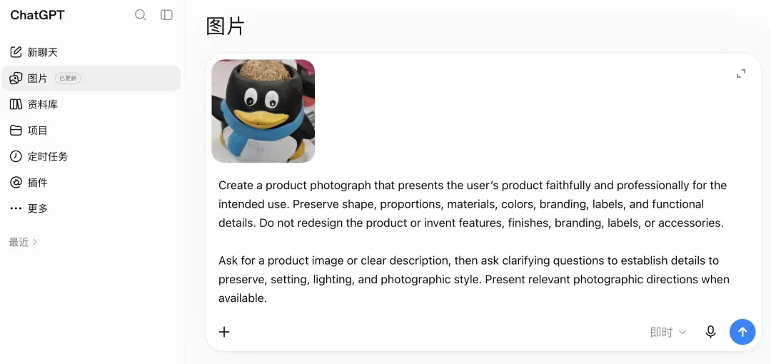 随手拍的原始商品照片