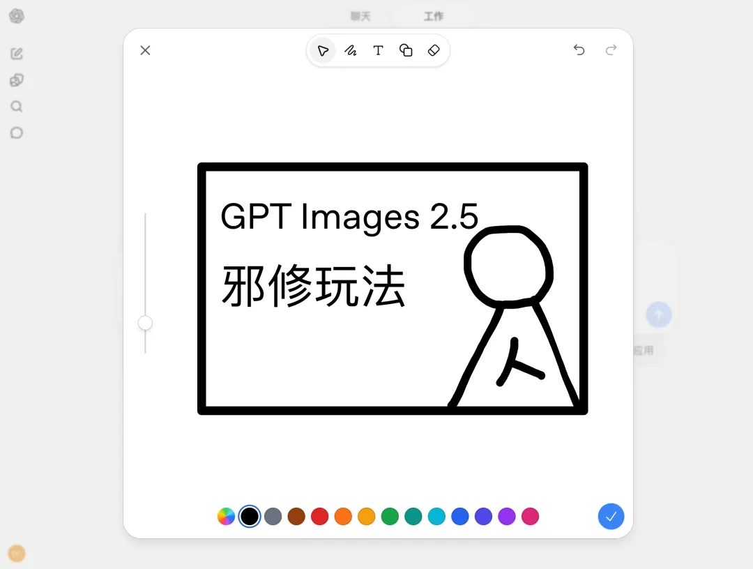 手绘封面草图