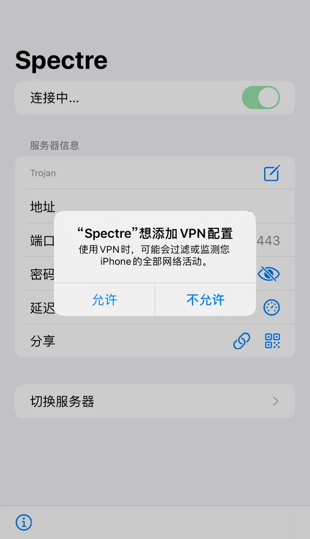 ask-vpn-p.png