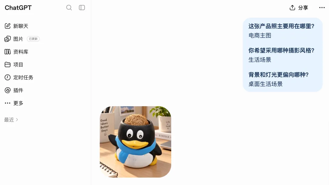 Templates 商品图模板效果