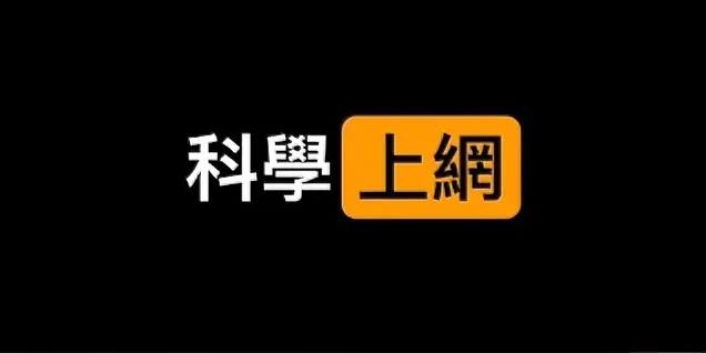 2026 保姆级科学上网/魔法上网教程：Clash机场 / VPN / 自建 VPS 全面解析